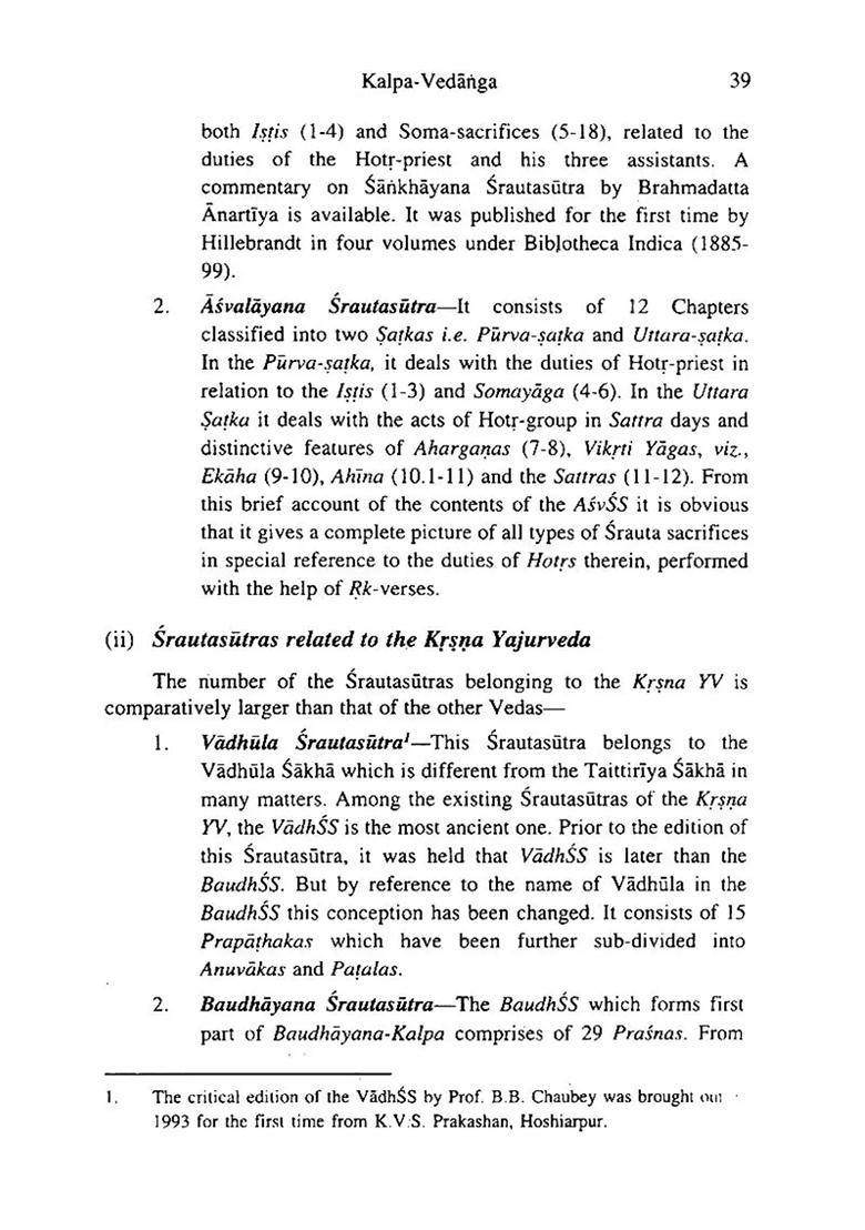 Vedanga Literature (Auxiliary To The Vedas) - Indya
