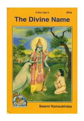 The Divine Name (English)