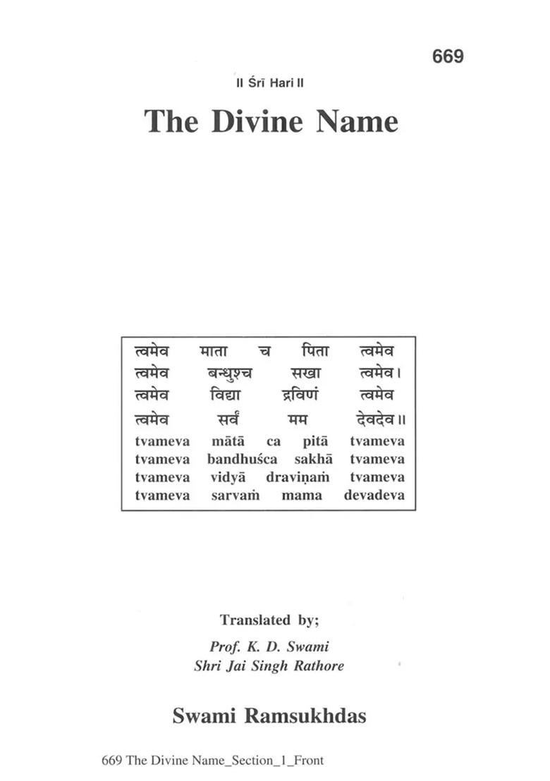 The Divine Name (English) - Indya