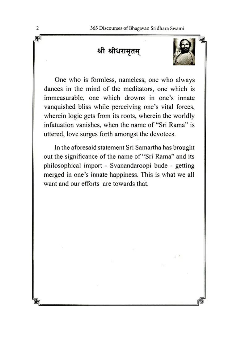 365 Discourses Of Bhagavan Sridhara Swami - Indya