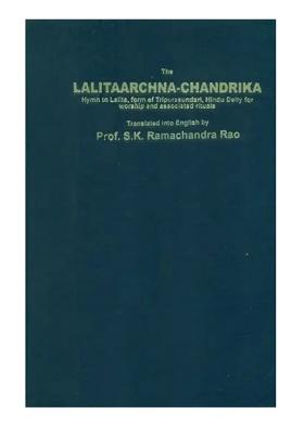 Lalitarchana-Chandrika (An Old And Rare Book)