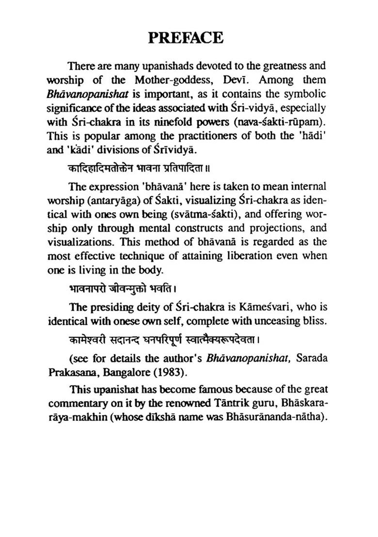 Lalitarchana-Chandrika (An Old And Rare Book) - Indya