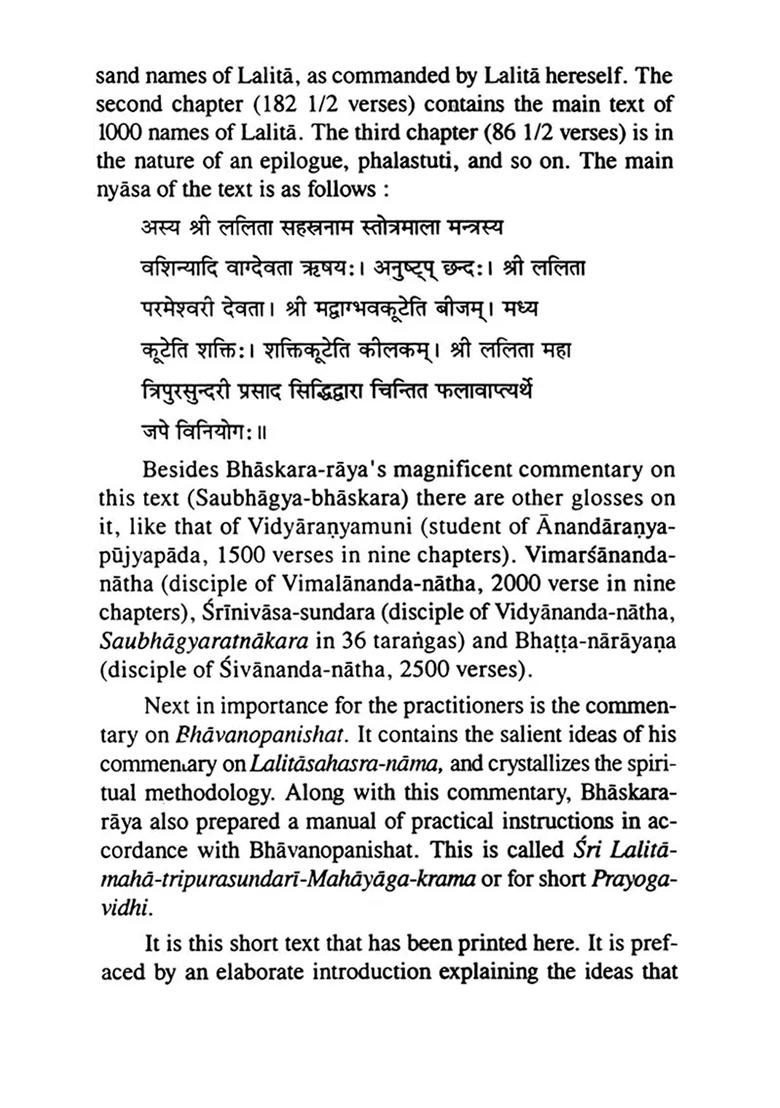 Lalitarchana-Chandrika (An Old And Rare Book) - Indya