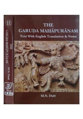 The Garuda Purana: Sanskrit Text With English Translation (Set Of 2 Volumes)