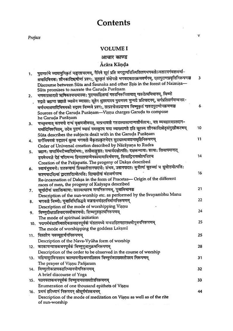 The Garuda Purana: Sanskrit Text With English Translation (Set Of 2 Volumes) - Indya