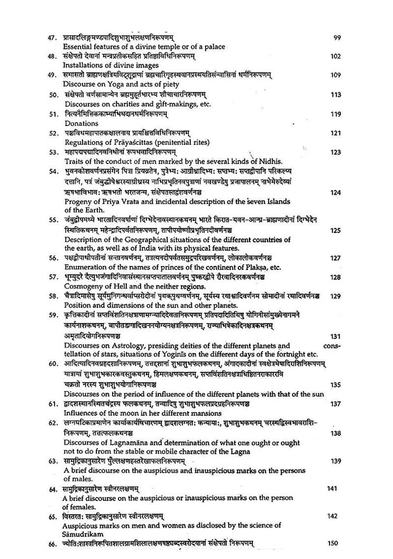 The Garuda Purana: Sanskrit Text With English Translation (Set Of 2 Volumes) - Indya