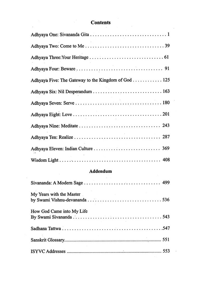 Sivananda Upanishad (A Universal Scripture In The Sage