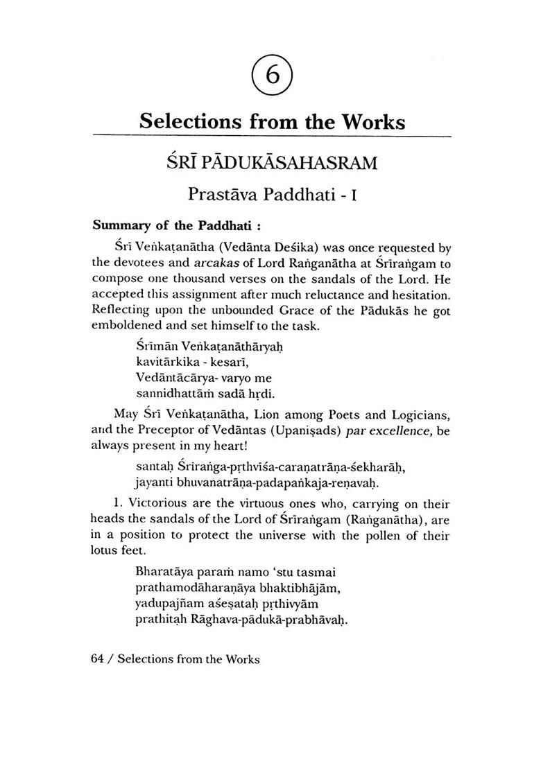 Sri Vedanta Desika: Makers Of Indian Literature - Indya