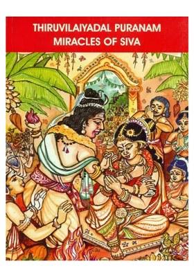 Thiruvilaiyadal Puranam Miracles Of Siva