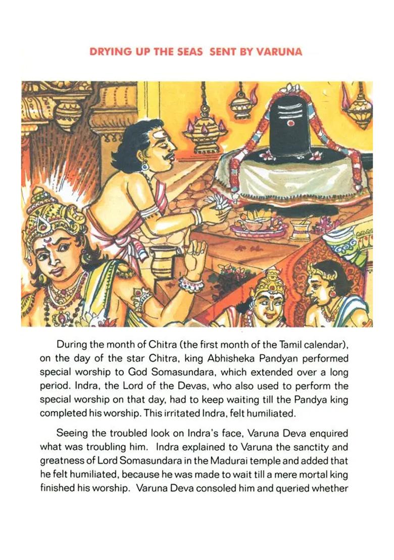 Thiruvilaiyadal Puranam Miracles Of Siva - Indya