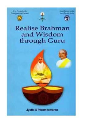 Realise Brahman And Wisdom Through Guru