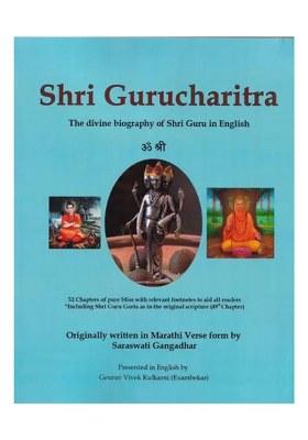 Shri Gurucharitra: The Divine Biography Of Shri Guru In English