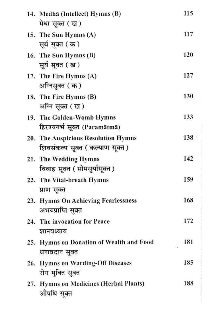 Vedic Hymns: Prayers For Divine Blessings (Sanskrit Text With English Translation) - Indya