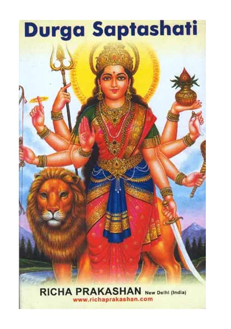 Durga Saptashati ( In Simple English ) - Indya