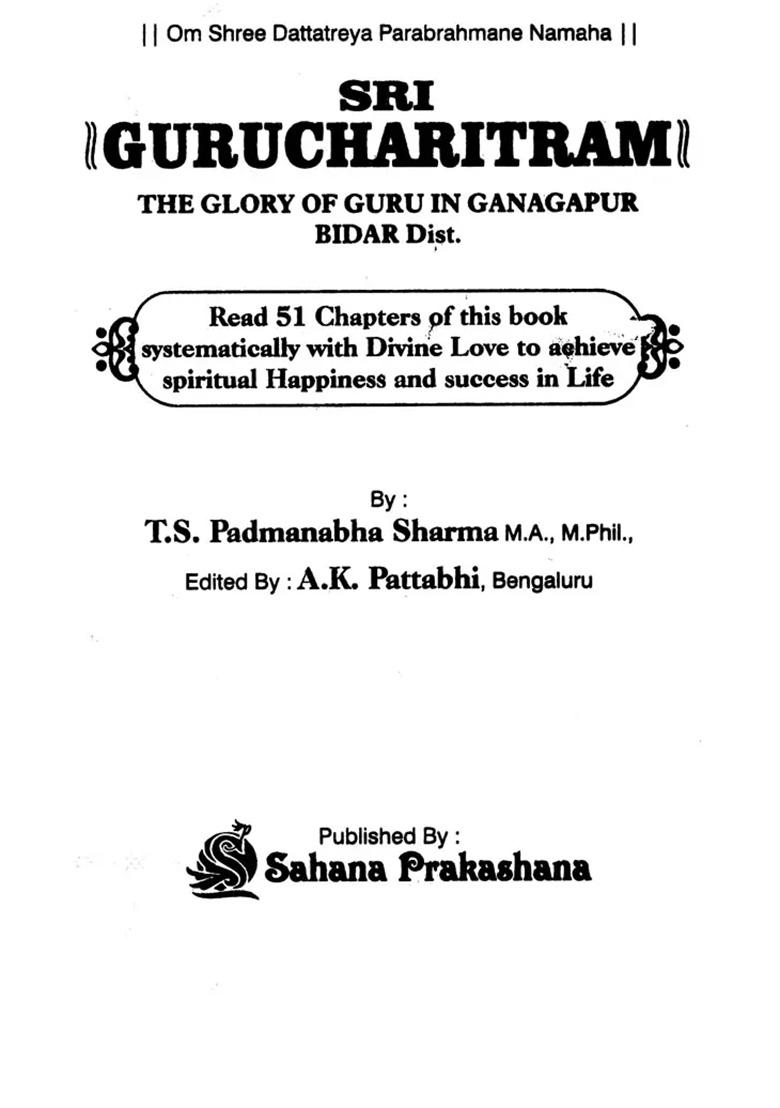 Sri Gurucharitram- The Glory Of Guru In Ganagapur - Indya