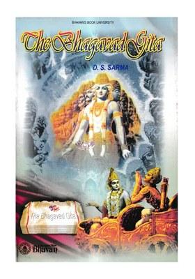 The Bhagavad Gita (With English Translation)