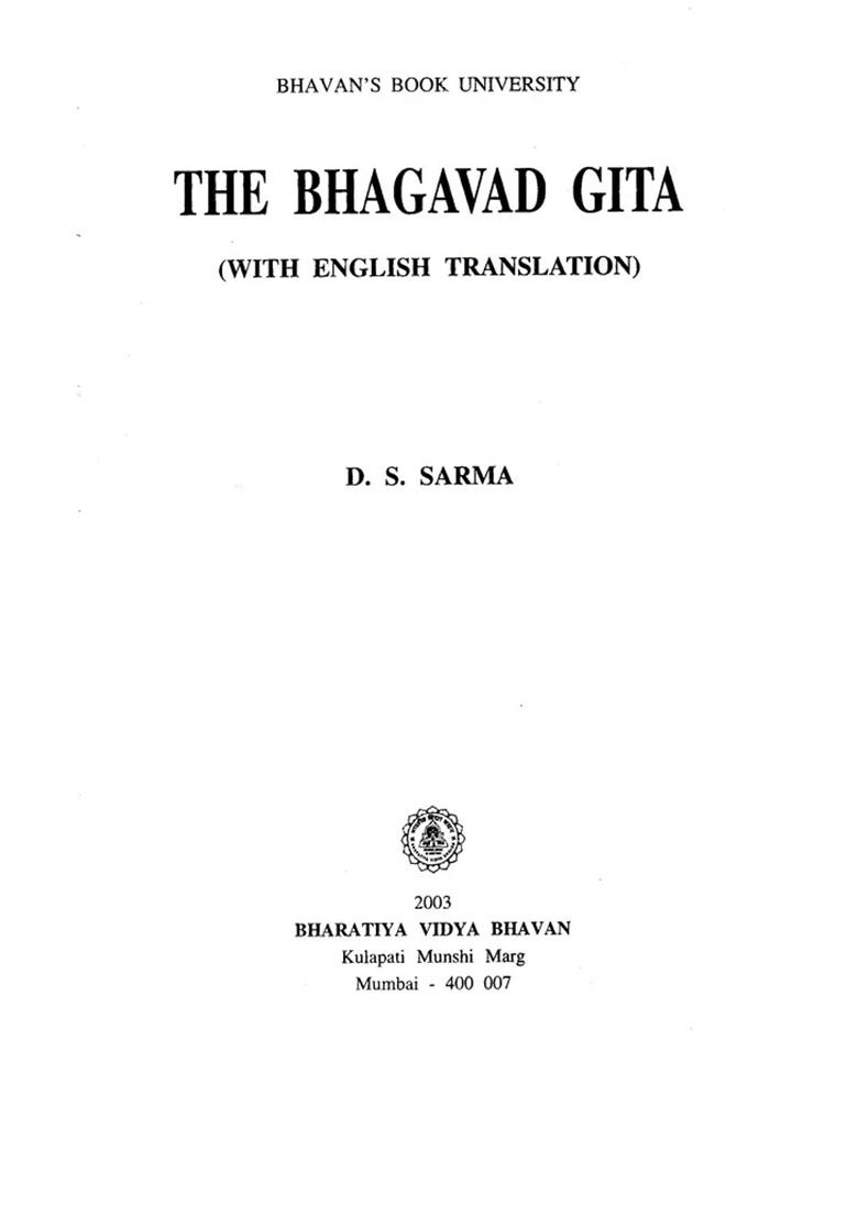 The Bhagavad Gita (With English Translation) - Indya