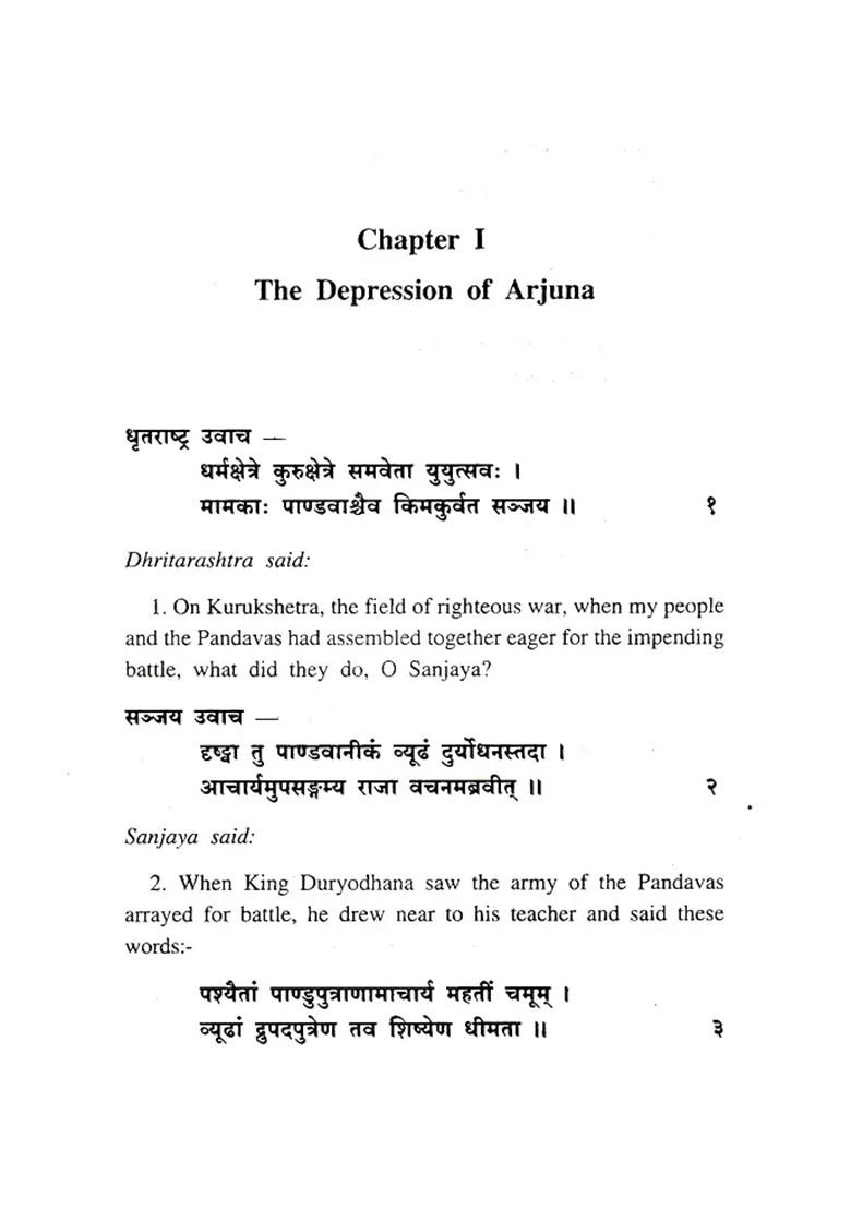 The Bhagavad Gita (With English Translation) - Indya