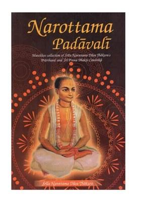 Narottama Padavali (Matchless Collection Of Srila Narottama Dasa Thakura