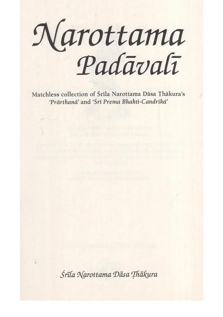 Narottama Padavali (Matchless Collection Of Srila Narottama Dasa Thakura