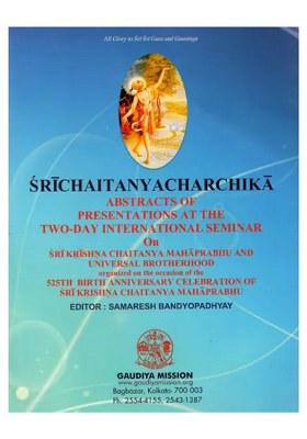 Sri Chaitanya Charchika