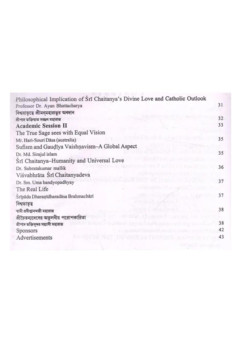 Sri Chaitanya Charchika - Indya