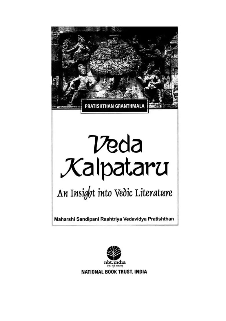 Veda Kalpataru- An Insight Into Vedic Literature - Indya