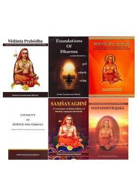 Collected Works Of Swami Parmananda Bharati (The Greatest Teacher Of Advaita Vedanta Of This Century )