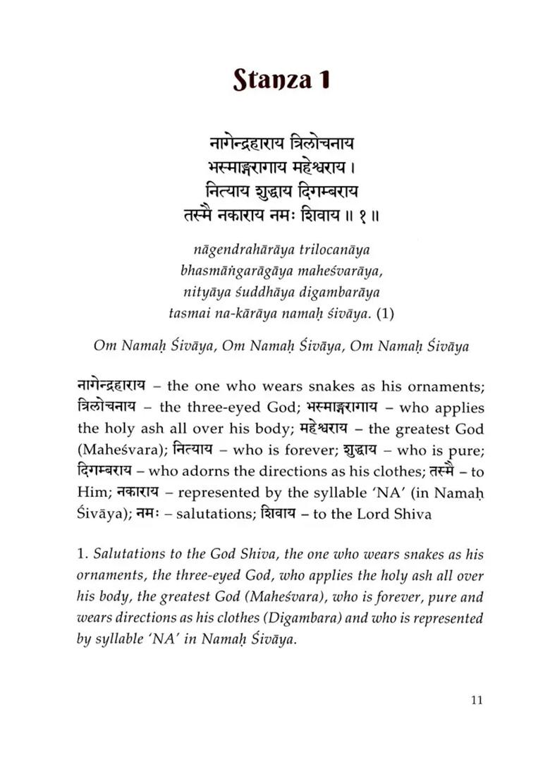 Om Namah Shivaya By Shri Adi Shankarcharya (Shiva Panchakshara Stotram) - Indya