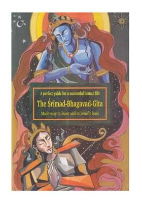 The Srimad-Bhagavad-Gita: A Perfect Guide For A Successful Human Life (Made Easy To Learn And To Benefit From)