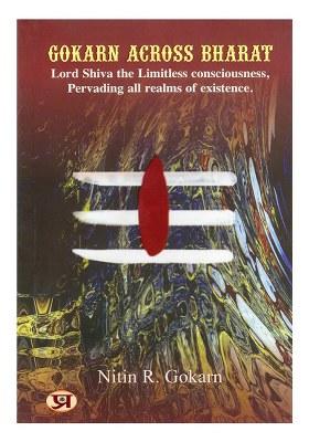 Gokarn Across Bharat: Lord Shiva The Limitless Consciousness, Pervading All Realms Of Existence.