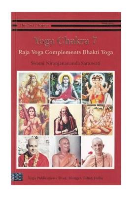 Yoga Chakra- The 2Nd Chapter: Raja Yoga Complements Bhakti Yoga (Volume 7)
