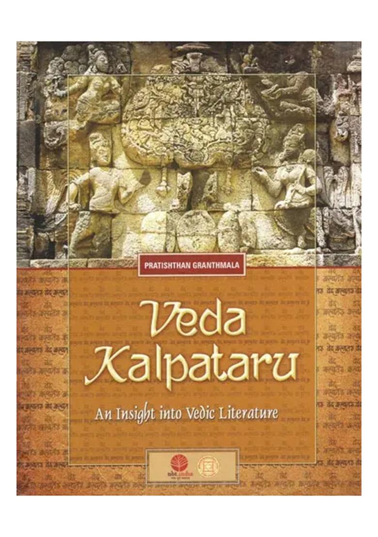 Veda Kalpataru- An Insight Into Vedic Literature - Indya