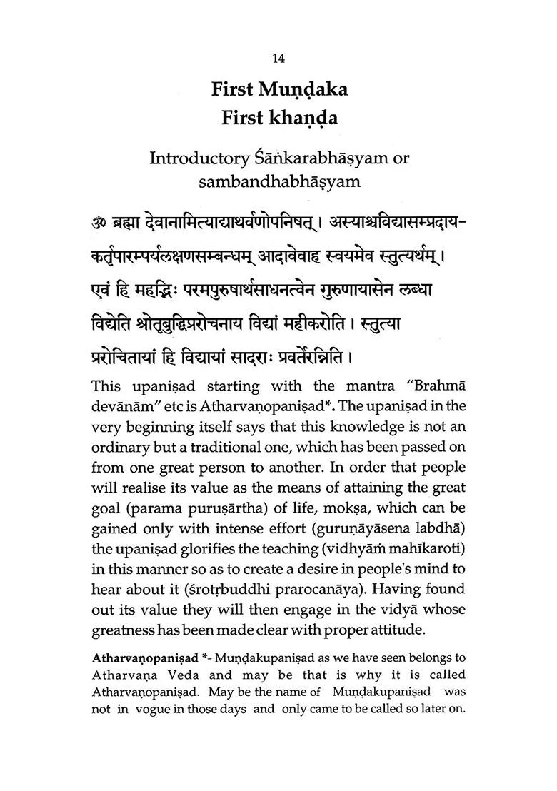 The Mundaka Upanisad With Sankarabhasyam - Indya