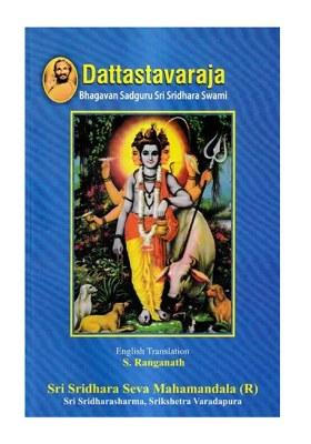 Dattastavaraja-Bhagavan Sadguru Sri Sridhara Swami