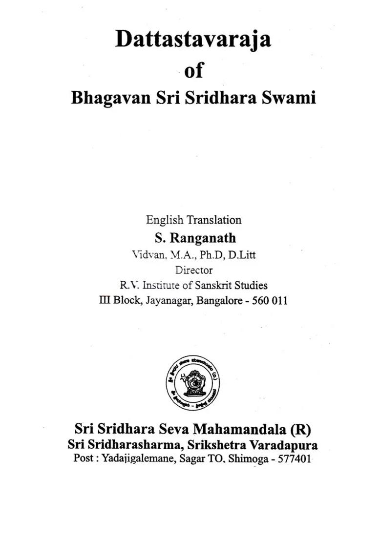 Dattastavaraja-Bhagavan Sadguru Sri Sridhara Swami - Indya