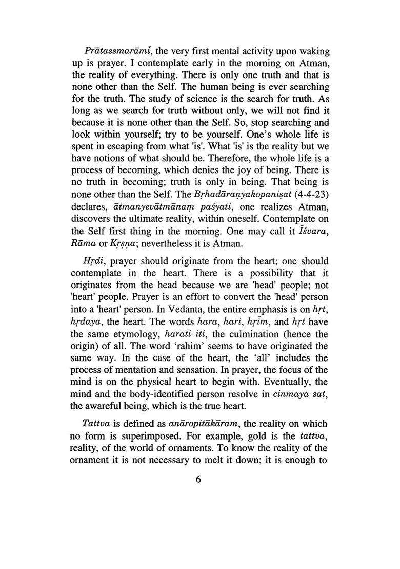 Pratassmarana Stotram With The Commentary Tattva Prakasika By Swami Tattvavidananda Saraswati - Indya