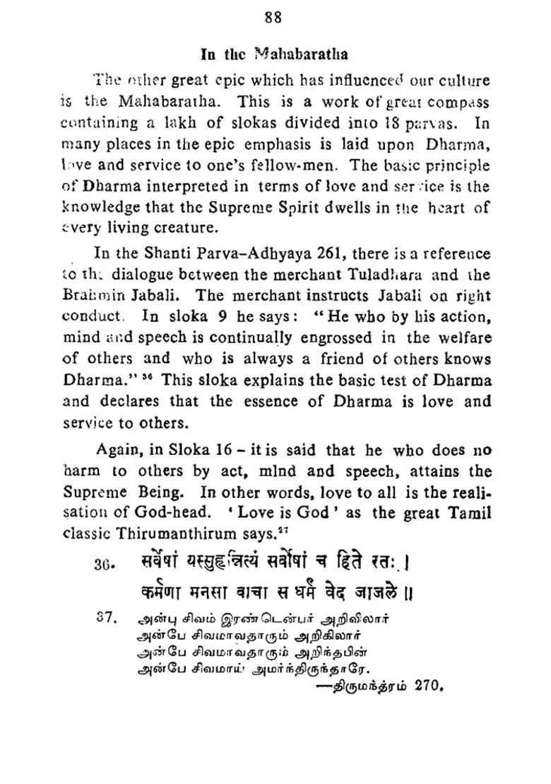 Hindu Ideals (An Old And Rare Book) - Indya