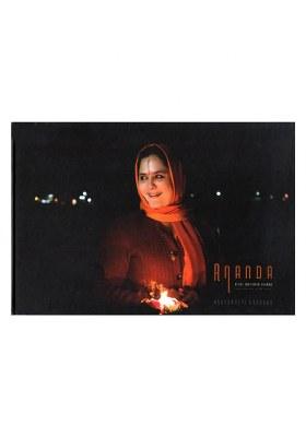 Ananda: Rishi Chaitanya Ashram Reminiscences Of 20 Years