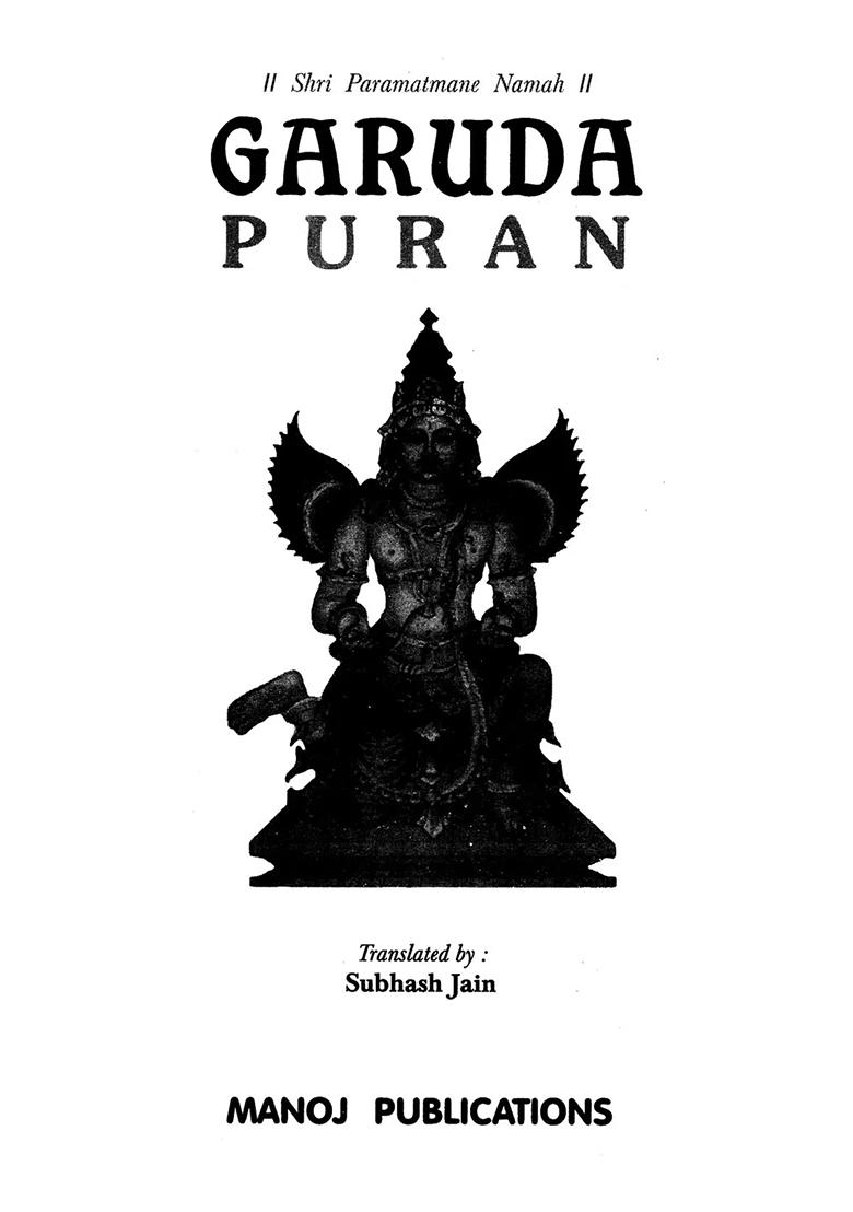 Garuda Puran In Simple English Language- A Valued Code Of Conducting And Morality - Indya