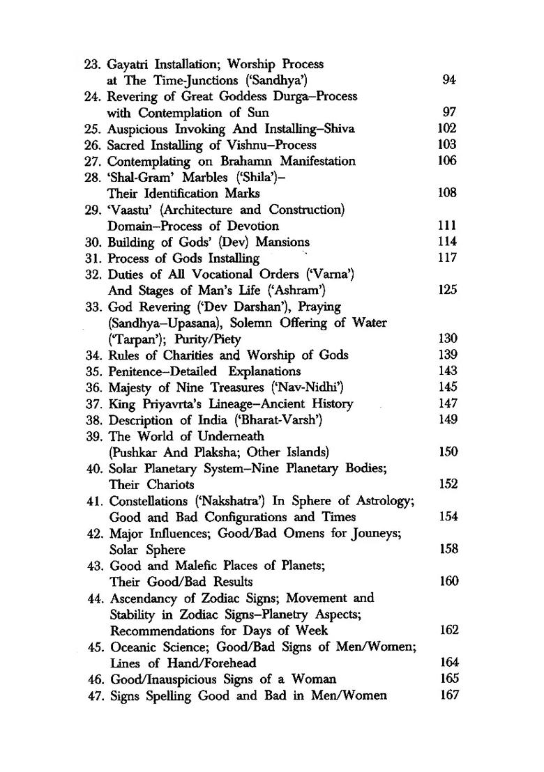 Garuda Puran In Simple English Language- A Valued Code Of Conducting And Morality - Indya