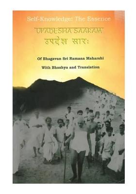 Upadesha Saaram Of Bhagavan Sri Ramana Maharshi With Bhashya And Translation With Hindi And Sanskrit Commentary