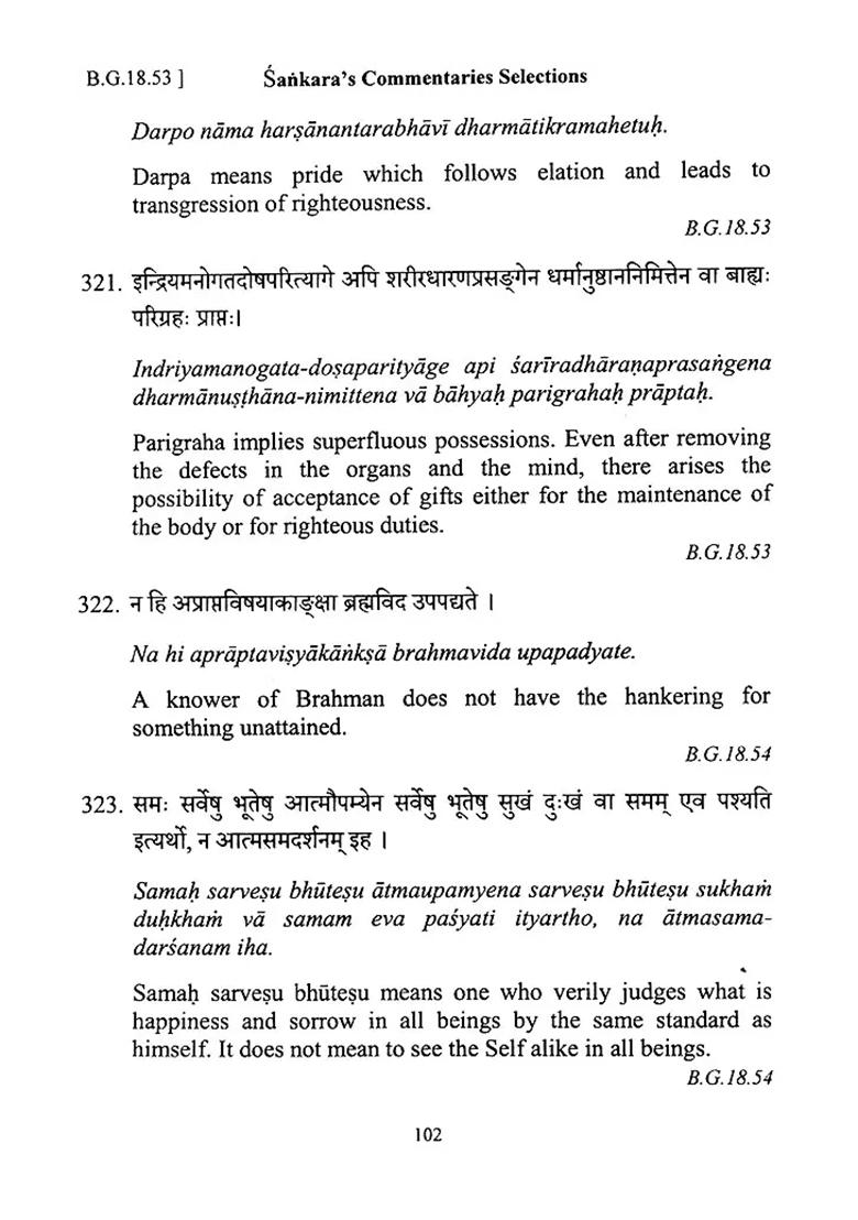 A Collection Of Quotations From Sankara