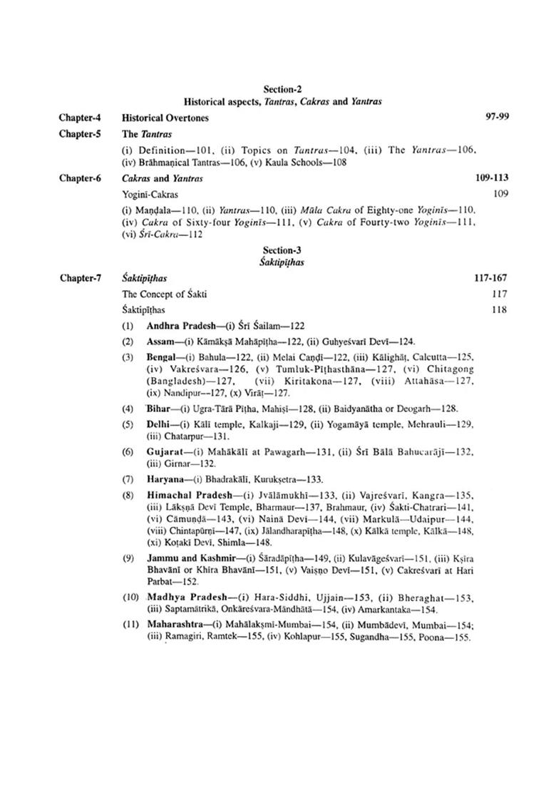 Indian Gods And Goddeses Vol. Iv: Yogini Shrines And Saktipithas (Set Of 2 Volumes) - Indya