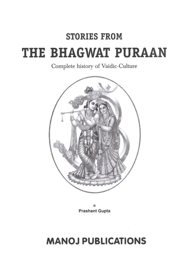 Stories From The Bhagwat Puran: Complete History Of Vaidic-Culture (With Illustrations) - Indya