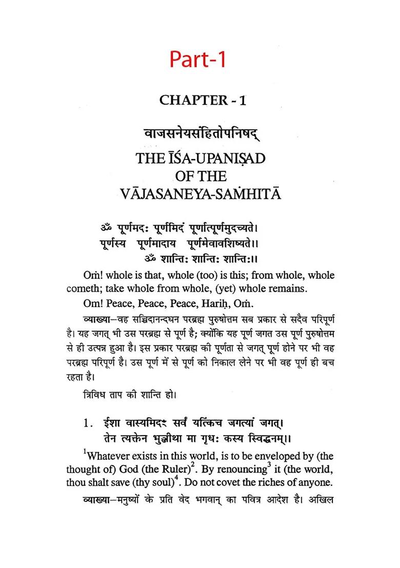 The Upanisads: Text In Devanagari And Translation With Notes In English And Hindi From The Commentaries Of Sankaracarya And The Gloss Of Anandagiri (Set Of 3 Volumes) - Indya