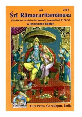 Sri Ramacaritamanas (Ramacaritamanasa) (A Romanized Edition): Tulsidas Ramayana