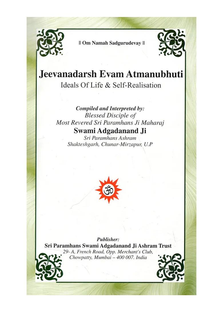 Jeevanadarsh Evam Atmanubhuti (Ideals Of Life & Self-Realisation)- For Emancipation Of Soul And Benevolence Of The World - Indya