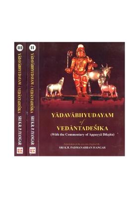 Yadavabhyudayam Of Vedantadesika -With The Commentary Of Appayya Diksita (Set Of 3 Volumes)