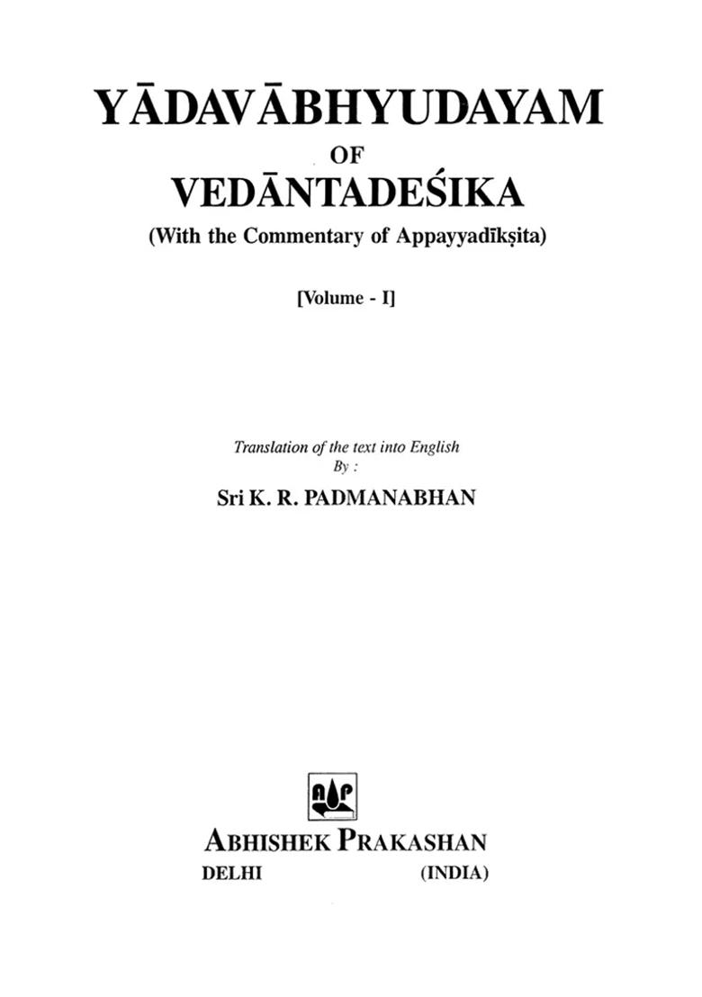 Yadavabhyudayam Of Vedantadesika -With The Commentary Of Appayya Diksita (Set Of 3 Volumes) - Indya